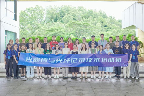 探索清醒自由活动状态下动物行为功能的神经编码机制，是当代神经科学研究中至关重要的课题。为了更深入理解复杂神经回路，探索神经元活动与行为的关系成为必然选择。2023年8月下旬，pt真人游戏官网于总部举办第二、三期“光遗传与光纤记录技术”培训班。