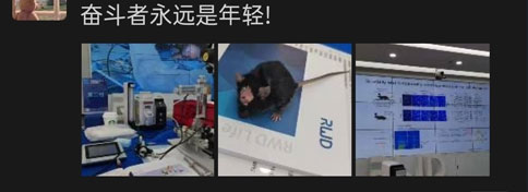 精彩回顾 | 连开两期，pt真人游戏官网光遗传与光纤记录技术培训班圆满成功！