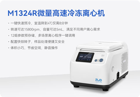 展会预告 | 倒计时7天！pt真人游戏官网与你相约第四届全国肿瘤细胞生物学年会
