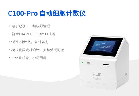 展会预告 | 倒计时7天！pt真人游戏官网与你相约第四届全国肿瘤细胞生物学年会