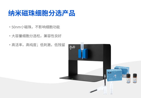 展会预告 | 倒计时7天！pt真人游戏官网与你相约第四届全国肿瘤细胞生物学年会
