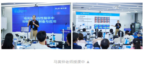 精彩回顾 | pt真人游戏官网MCAO模型线下培训班成功举办