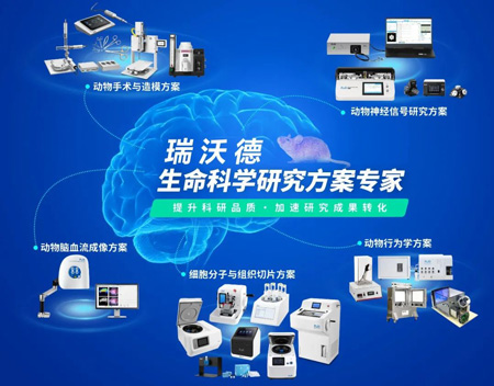 中国生理学会2023年学术年会，pt真人游戏官网诚邀您来参与！
