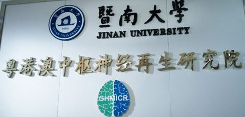 pt真人游戏官网缓释泵助力暨南大学张力课题组发表Science Advances文章（IF:13.6）