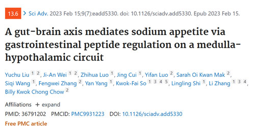 pt真人游戏官网缓释泵助力暨南大学张力课题组发表Science Advances文章（IF:13.6）