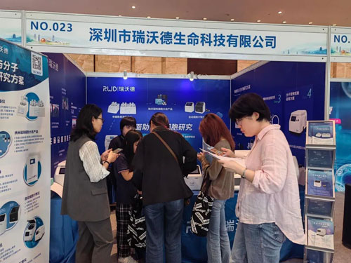 pt真人游戏官网出席中国干细胞第十三届年会！