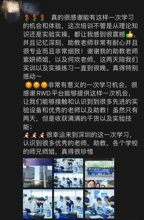pt真人游戏官网10月光遗传与光纤记录技术培训班圆满收官！