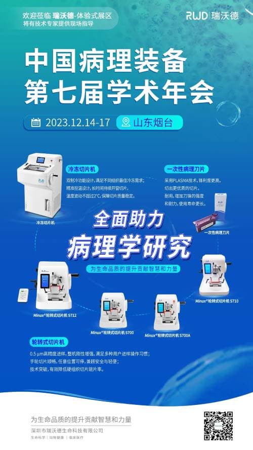 pt真人游戏官网鼎力护航2023全国冷冻制片竞技活动，山东烟台见！