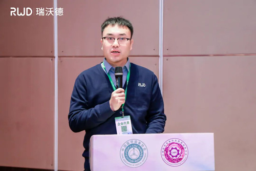 pt真人游戏官网冷冻切片机协助2023全国冷冻制片竞技活动取得圆满成功！