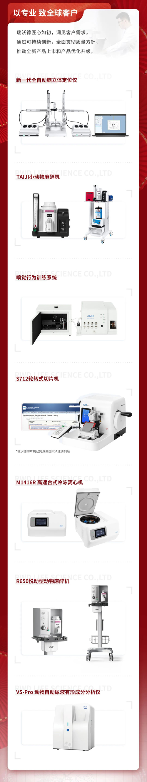 pt真人游戏官网2023，步履不停，为提升生命品质而奋斗！