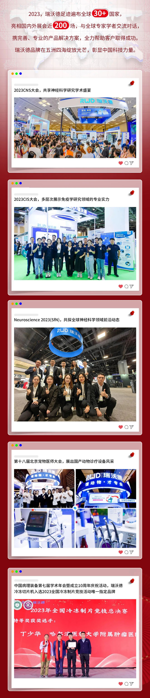pt真人游戏官网2023，步履不停，为提升生命品质而奋斗！