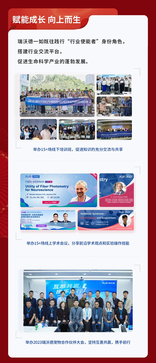 pt真人游戏官网2023，步履不停，为提升生命品质而奋斗！