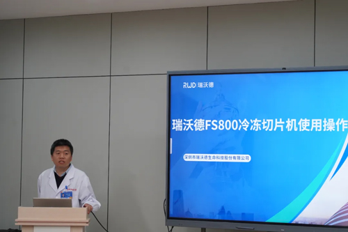 pt真人游戏官网组织切片技术研讨班——空军军医大学站圆满成功