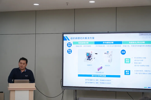 pt真人游戏官网组织切片技术研讨班——空军军医大学站圆满成功