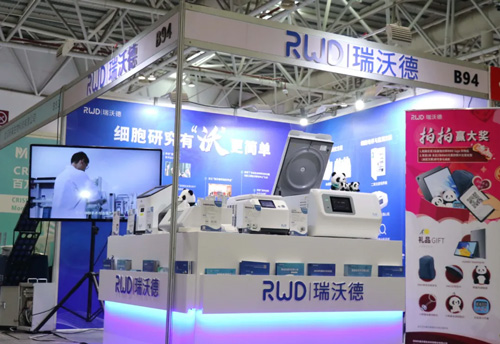 pt真人游戏官网惊艳亮相中国细胞生物学学会2024年全国学术大会