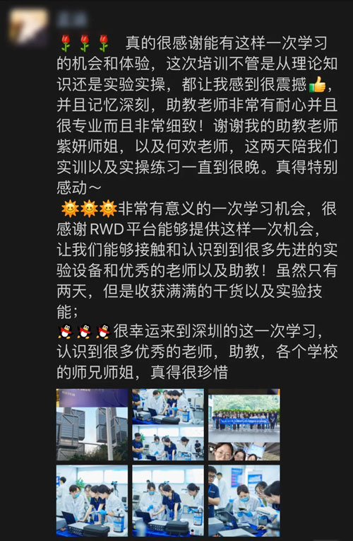 pt真人游戏官网小动物颈静脉插管采血及给药培训班报名火热开启