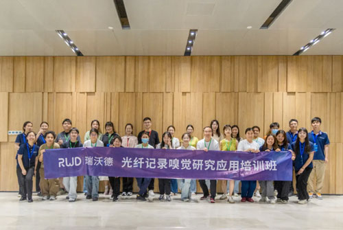 pt真人游戏官网2024年首期光纤记录嗅觉研究应用主题培训班圆满收官