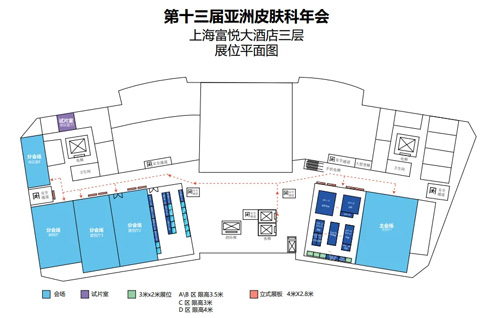pt真人游戏官网与您相约上海&广州两地会议