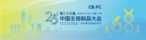 pt真人游戏官网与您相约上海&广州两地会议