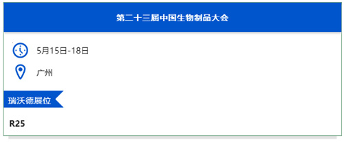 pt真人游戏官网与您相约上海&广州两地会议