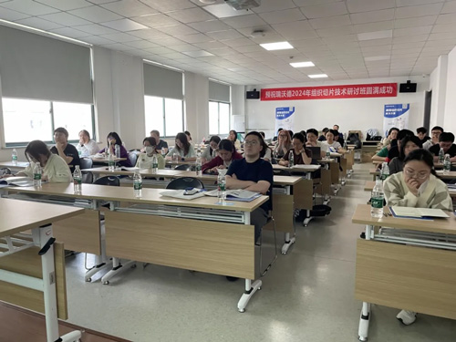 pt真人游戏官网组织切片技术培训班——浙江大学转化医学研究院站成功举办！