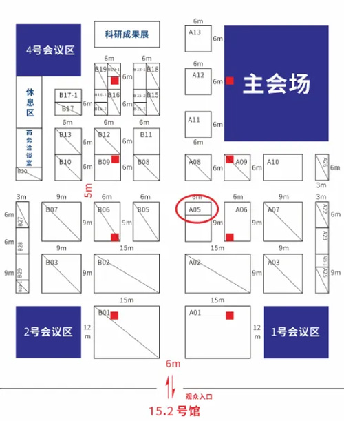 pt真人游戏官网邀您共赴2024中国生命科学大会暨中国生命科学博览会