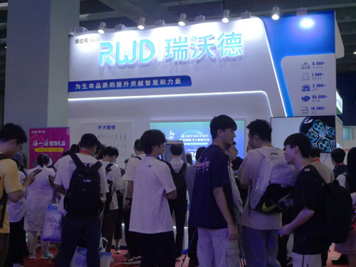pt真人游戏官网精彩亮相2024中国生命科学大会暨中国生命科学博览会