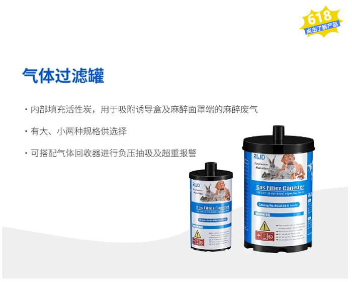 购pt真人游戏官网试剂耗材，享满赠抽奖福利！