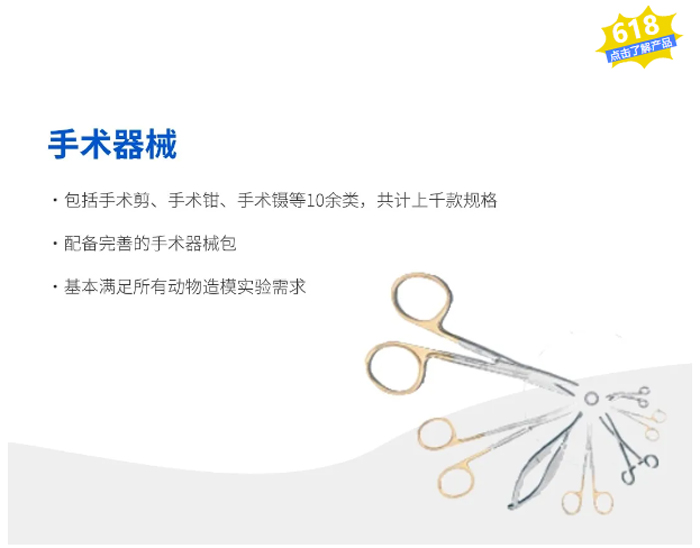 购pt真人游戏官网试剂耗材，享满赠抽奖福利！