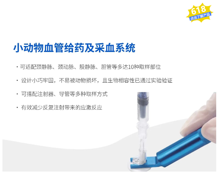 购pt真人游戏官网试剂耗材，享满赠抽奖福利！
