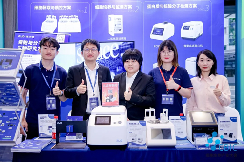 pt真人游戏官网精彩亮相第十届CBIC细胞生物产业大会，助力细胞产业加速发展！