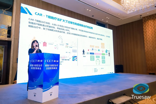 pt真人游戏官网精彩亮相ICGT 2024！