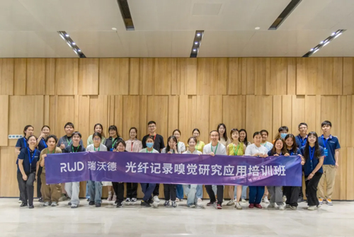 pt真人游戏官网光纤记录睡眠研究应用培训班报名开启！
