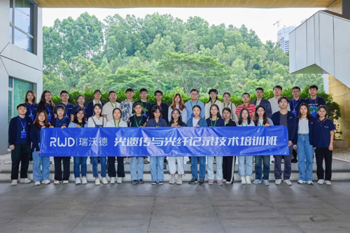 pt真人游戏官网光纤记录睡眠研究应用培训班报名开启！