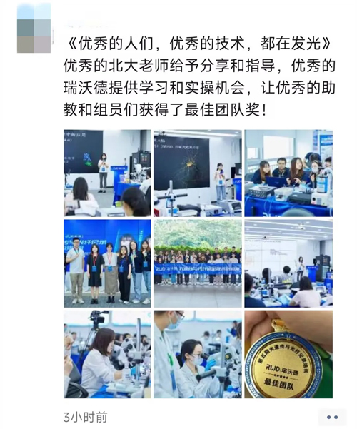 pt真人游戏官网光纤记录睡眠研究应用培训班报名开启！