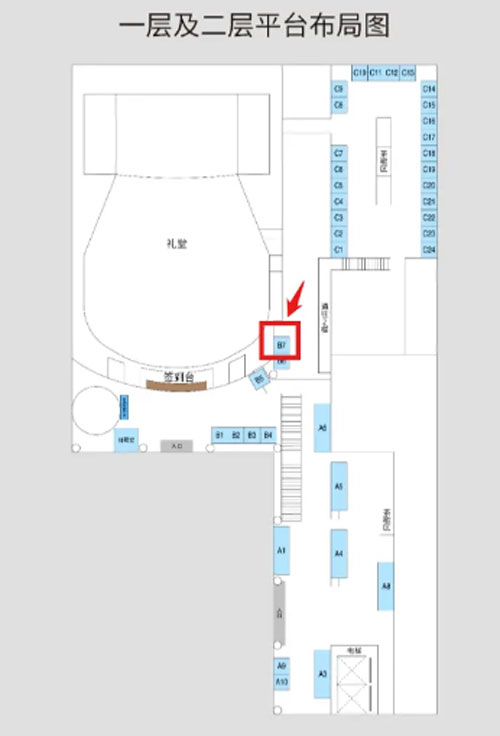 pt真人游戏官网与您相约兰州&贵阳&上海学术会议