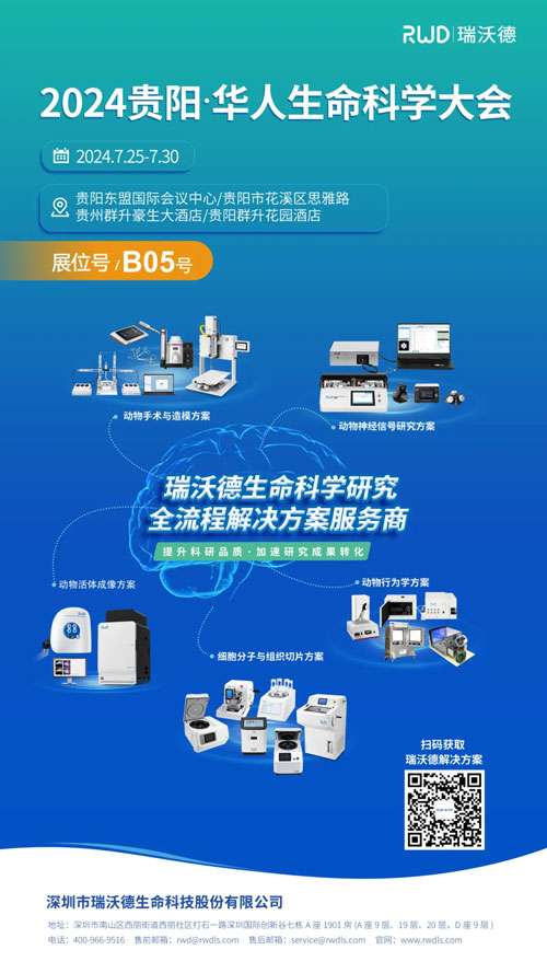 pt真人游戏官网与您相约兰州&贵阳&上海学术会议