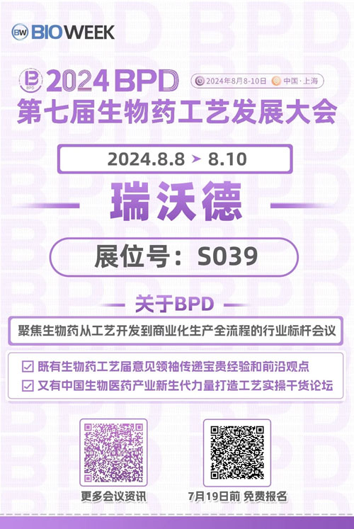 pt真人游戏官网与您相约兰州&贵阳&上海学术会议