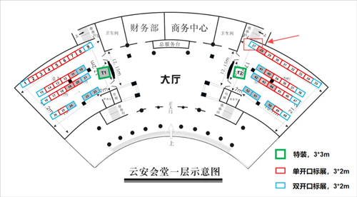 pt真人游戏官网与您相约第五届全国肿瘤细胞生物学年会，昆明见！