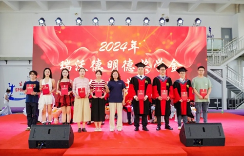 pt真人游戏官网明德奖学金助力多所高校优秀科研人才