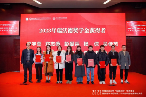 pt真人游戏官网明德奖学金助力多所高校优秀科研人才