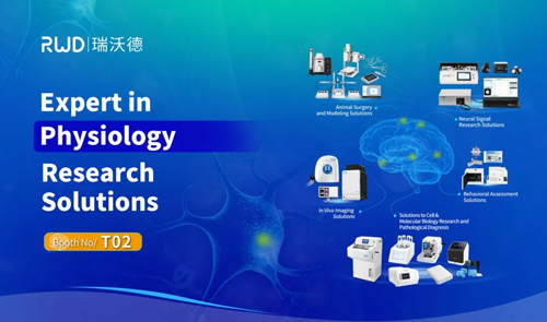 pt真人游戏官网邀您共赴青岛2024国际生理学学术大会！