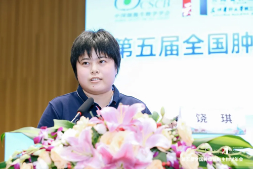 pt真人游戏官网积极参与细胞领域学术会议，携手生态伙伴推动行业发展！
