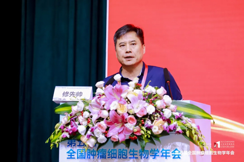 pt真人游戏官网积极参与细胞领域学术会议，携手生态伙伴推动行业发展！