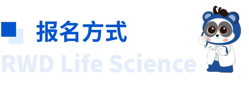 pt真人游戏官网杯科研技能大赛报名启动！寻找“定位”王者！