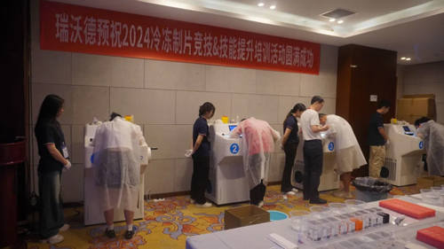 pt真人游戏官网助力2024（深圳）冷冻制片竞技&技能提升培训活动圆满举办