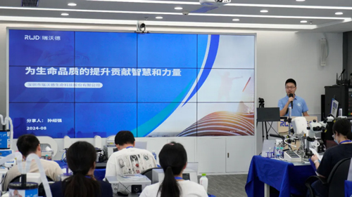 pt真人游戏官网光纤记录睡眠研究应用培训班圆满收官！