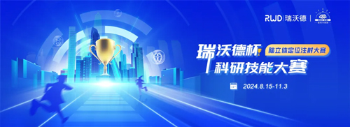 pt真人游戏官网杯科研技能大赛·脑立体定位注射