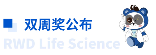 pt真人游戏官网杯科研技能大赛·脑立体定位注射