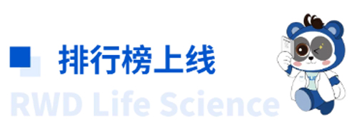 pt真人游戏官网杯科研技能大赛·脑立体定位注射